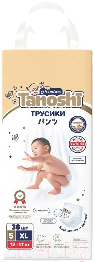 Подгузники-трусики детские Tanoshi Premium Baby Pants XL 12-17кг