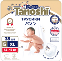 Подгузники-трусики детские Tanoshi Premium Baby Pants XL 12-17кг (38шт) - 