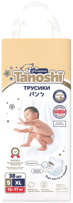 Подгузники-трусики детские Tanoshi Premium Baby Pants XL 12-17кг (38шт)