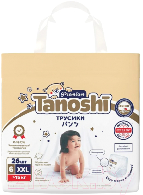 Подгузники-трусики детские Tanoshi Premium Baby Pants XXL 15кг (26шт)