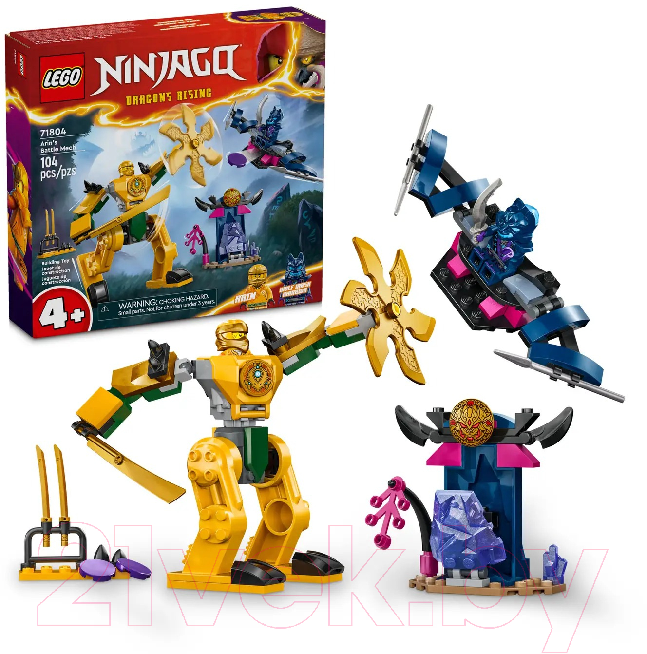 Конструктор Lego Ninjago Боевой робот Арин / 71804