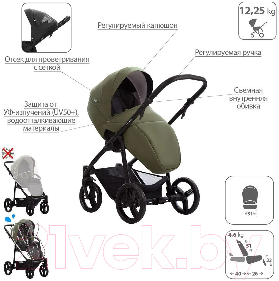 Детская универсальная коляска Bebetto Explorer Air Pro 2 в 1