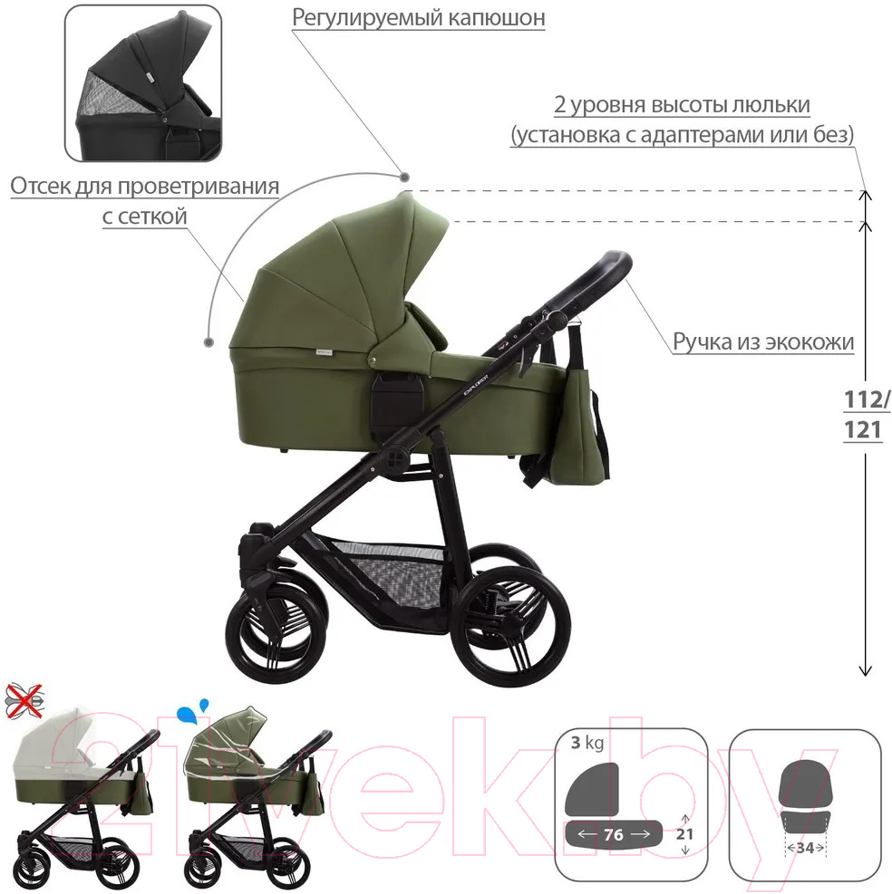 Детская универсальная коляска Bebetto Explorer Air Pro 2 в 1