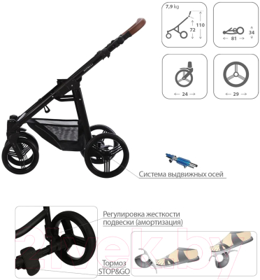 Детская универсальная коляска Bebetto Kitelli Pro 2 в 1  (01/рама черная)
