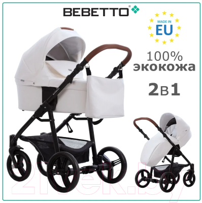 Детская универсальная коляска Bebetto Kitelli Pro 2 в 1  (01/рама черная)