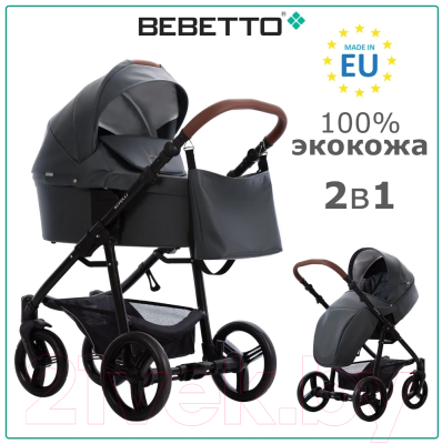 Детская универсальная коляска Bebetto Kitelli Pro 2 в 1  (03/рама черная)