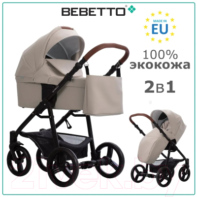 Детская универсальная коляска Bebetto Kitelli Pro 2 в 1  (06/рама черная)