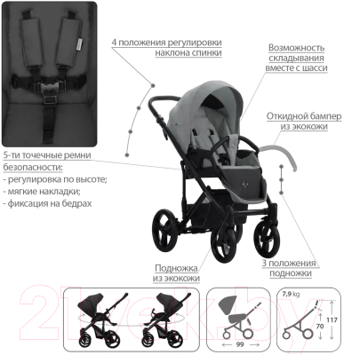 Детская универсальная коляска Bebetto Magnum Light 2 в 1  (02/черная рама)