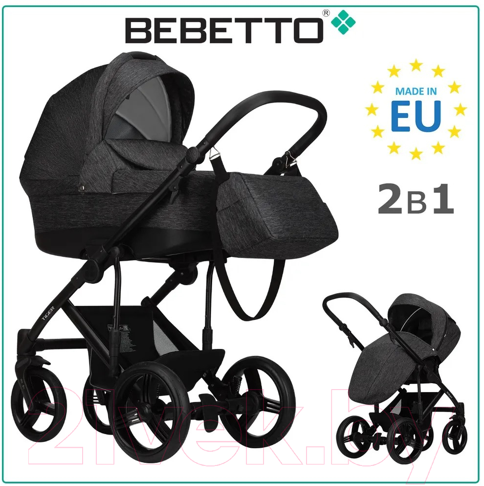 Детская универсальная коляска Bebetto Tiger Lux 2 в 1