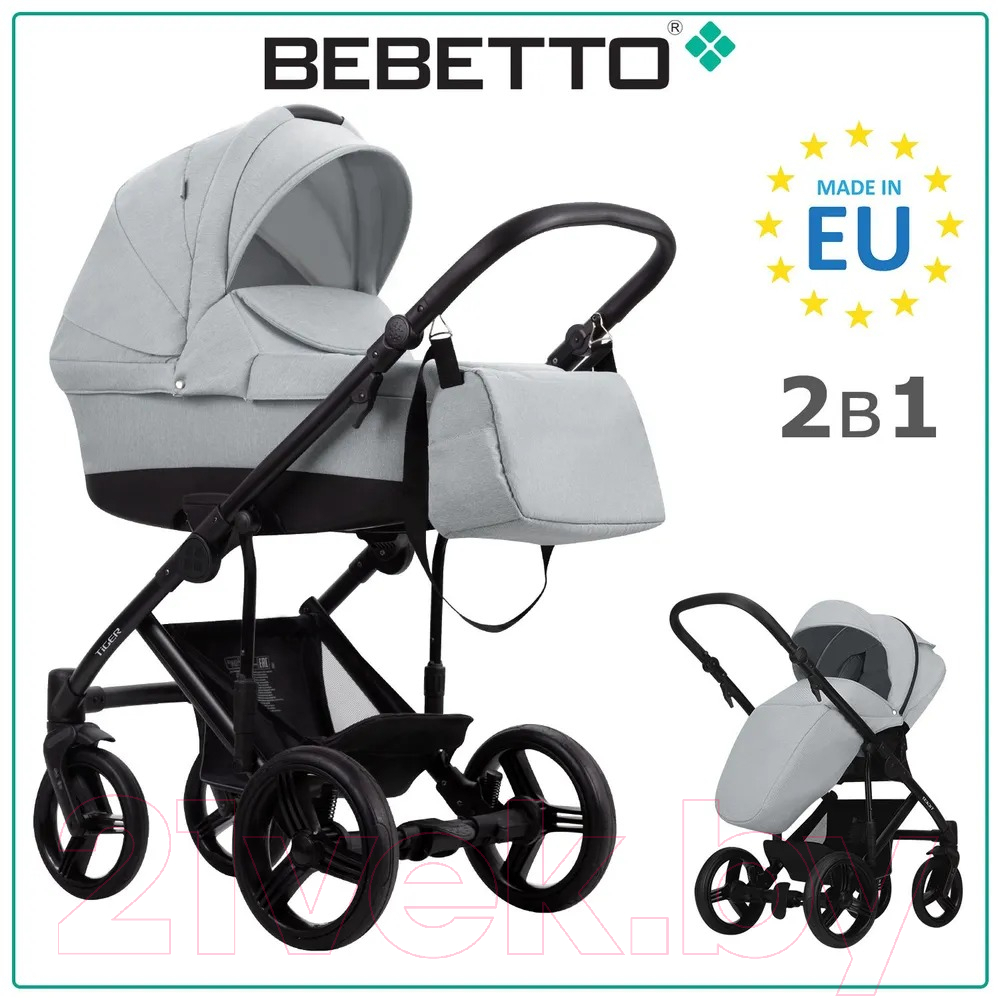 Детская универсальная коляска Bebetto Tiger Lux 2 в 1