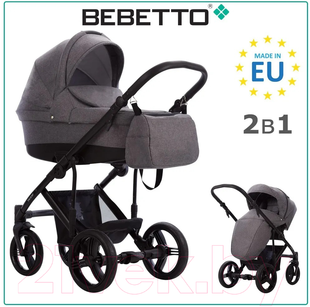 Детская универсальная коляска Bebetto Tiger Lux 2 в 1