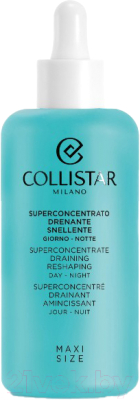 Сыворотка для тела Collistar Superconcentrate Draining Reshaping Day-Night