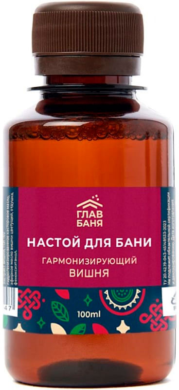 Ароматизатор для бани Главбаня Вишня / Б2209 (100мл)