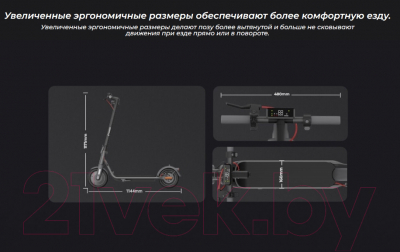 Электросамокат Navee V50 Electric Scooter NKT2211-A25 (серый)