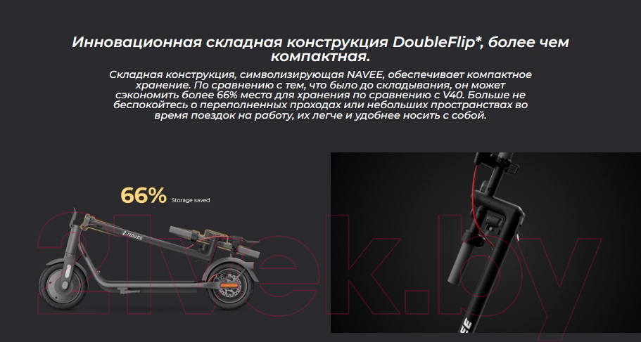 Электросамокат Navee V50 Electric Scooter NKT2211-A25