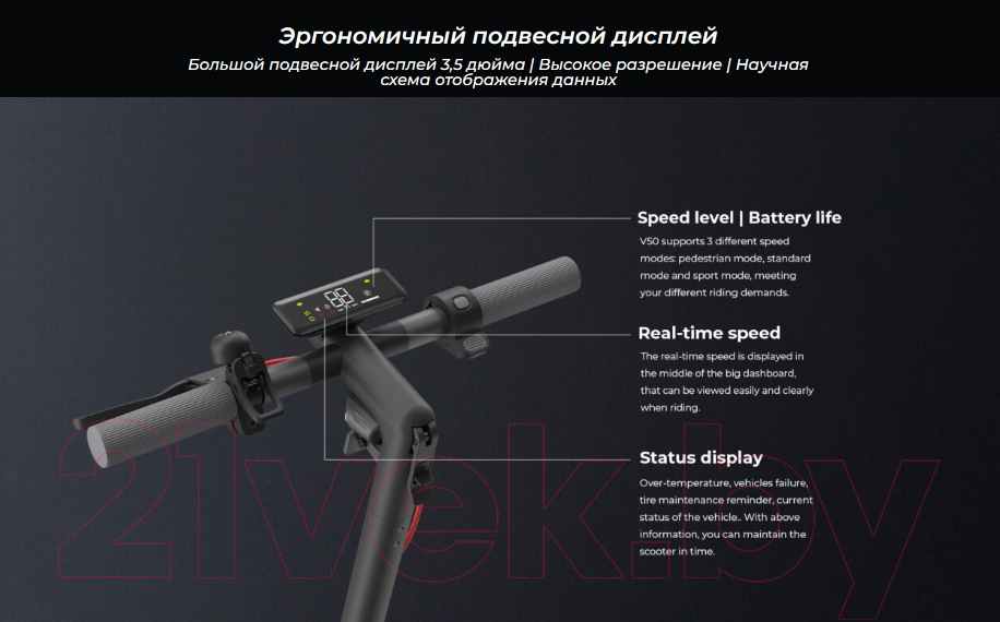 Электросамокат Navee V50 Electric Scooter NKT2211-A25