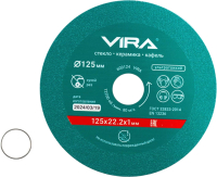 Отрезной диск алмазный Vira 600124 - 