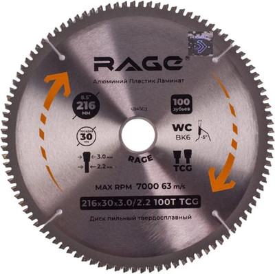 Пильный диск Vira 594503 -