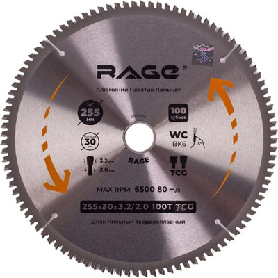 Пильный диск Vira 594505 -