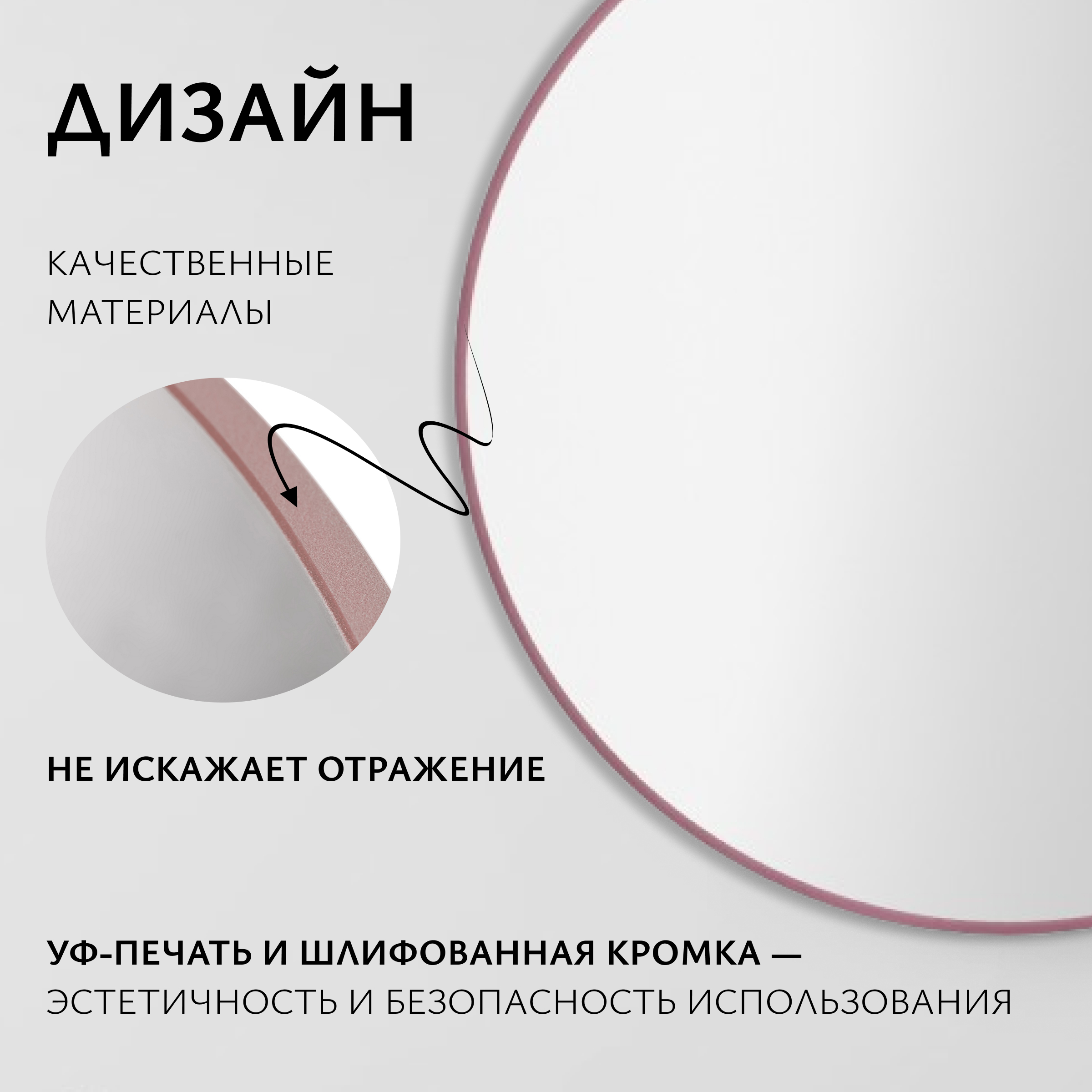 Зеркало Saniteco 1M10 70 (марсала) — фото 2