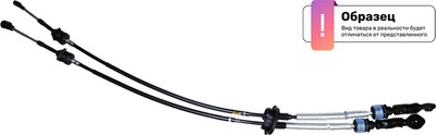 Трос КПП Cofle 92.2CB.CT003  - 