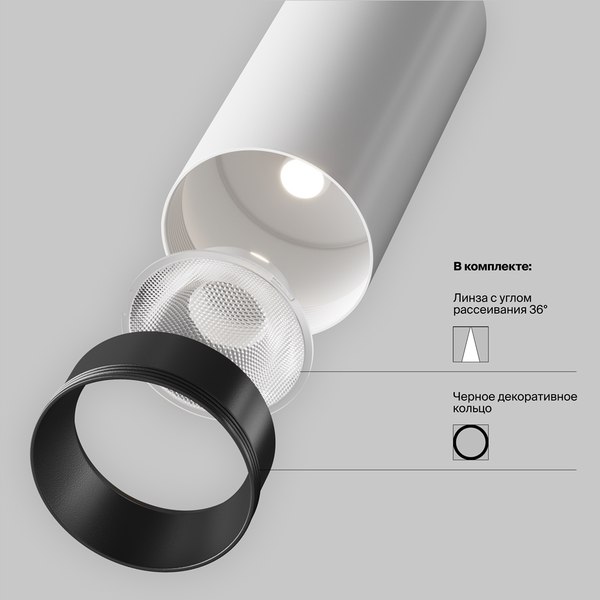 Трековый светильник Maytoni TR032-4-12W3K-M-DS-BW