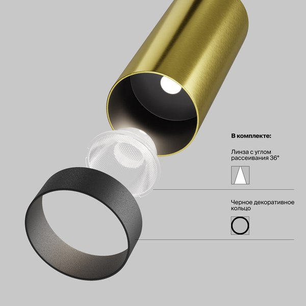 Трековый светильник Maytoni TR041-4-12W3K-M-DS-BBS