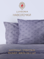 Комплект наволочек Luxsonia Трикотаж на молнии 70x70 / 1361 (2шт, клетка серый) - 