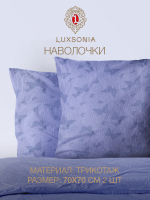Комплект наволочек Luxsonia Трикотаж на молнии 70x70 / 2153 (2шт, бабочки сиреневый) - 