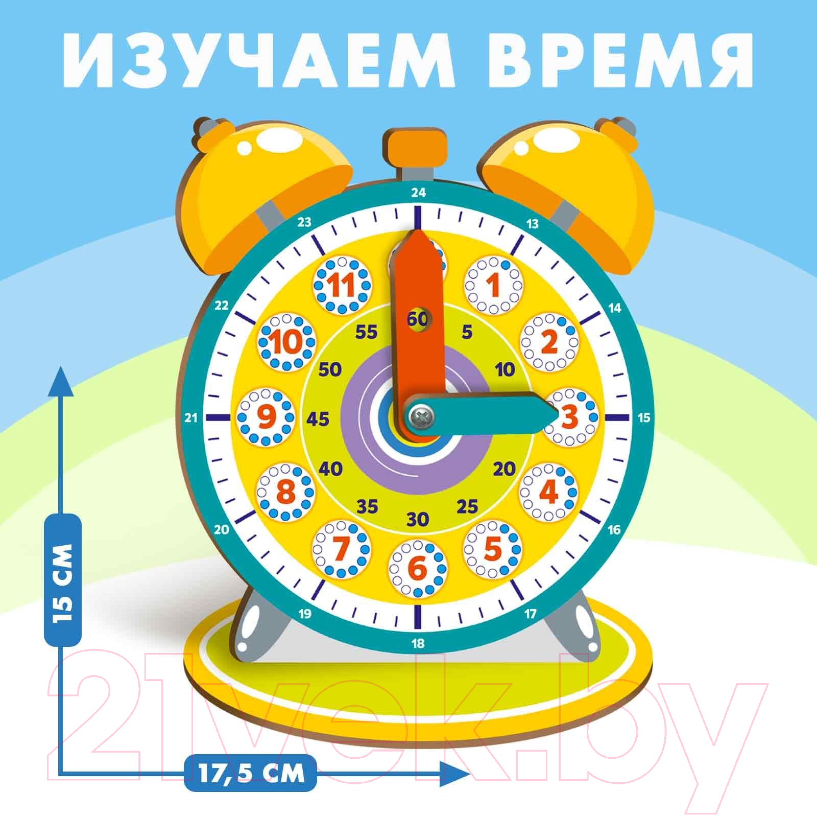 Развивающая игрушка Лесная мастерская Часики / 4276380 — фото 5