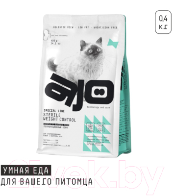 Сухой корм для кошек AJO Sterile Weight Control Для стерилизованных кошек контроль веса (0.4кг)