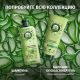 Миниатюра изображения товара Шампунь для волос Herbal Essences Алое (350мл)