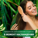 Миниатюра изображения товара Шампунь для волос Herbal Essences Алое (350мл)