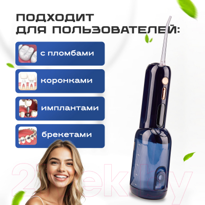 Ирригатор Evolution WF-03 (темно-синий)