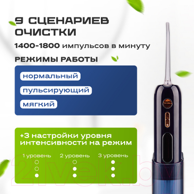 Ирригатор Evolution WF-03 (темно-синий)