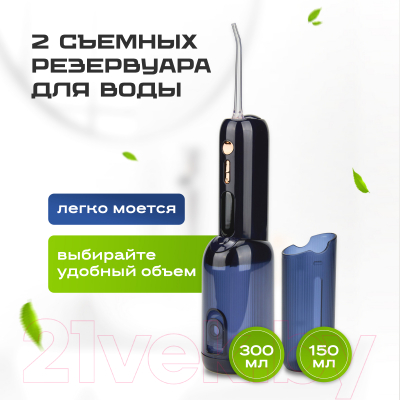 Ирригатор Evolution WF-03 (темно-синий)