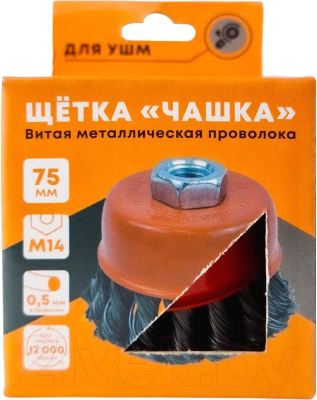 Щетка для электроинструмента Welder Корщетка для УШМ / КРЩ-Ч