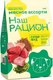 Сухой корм для собак Наш рацион Для взрослых собак мясное ассорти (2кг) - 