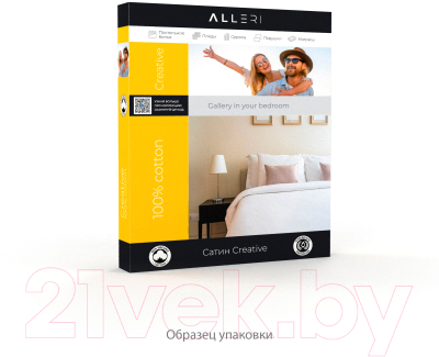 Комплект постельного белья Alleri Сатин Creative 2сп с евро Max простыней / СК-201