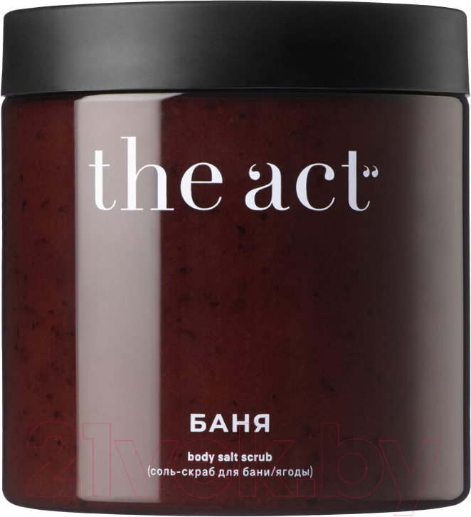 Скраб для тела The Act Соляной Ягоды (500г)