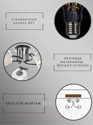 Спот Aitin-Pro НПБ 02-5x60-101 / N6108/5 (черный/хром)