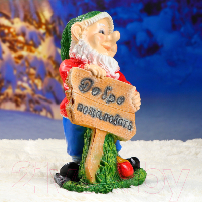 Изображение товара Фигурка для сада Хорошие сувениры Гном с табличкой / 1134711