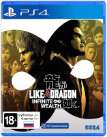 Игра для игровой консоли PlayStation 4 Like a Dragon: Infinite Wealth (EU pack, RU subtitles) - 