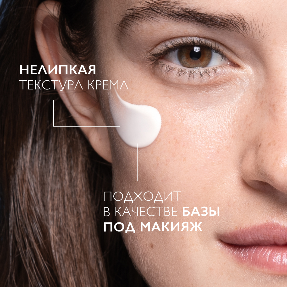 Крем для лица La Roche-Posay Mela B3 Против пигментации (40мл) — фото 3