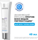Крем для лица La Roche-Posay Mela B3 Против пигментации (40мл) - 