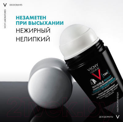 Антиперспирант шариковый Vichy Homme Invisible (50мл)