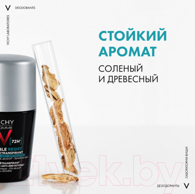 Антиперспирант шариковый Vichy Homme Invisible (50мл)