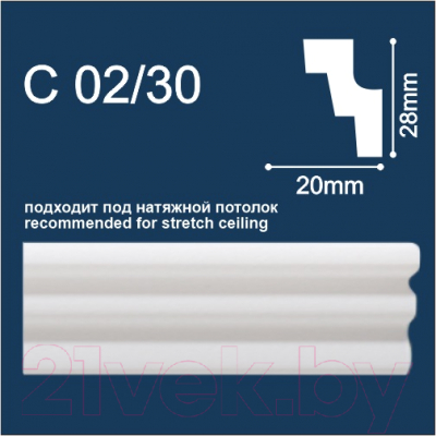 Плинтус потолочный SOLID C02/30 из эксрудированного пенополистирола (2м/28×20мм, белый)