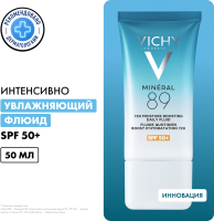 Флюид солнцезащитный Vichy Увлажняющий для лица SPF50+ (50мл) - 