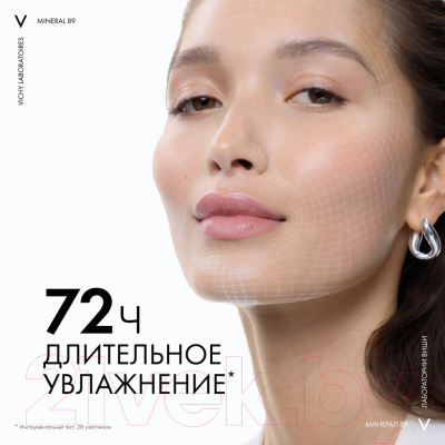 Крем солнцезащитный Vichy Флюид для лица SPF50+ (50мл)